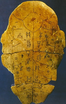 中国最早的文字：甲骨文 