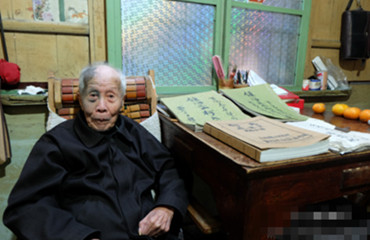 92岁柯采萍老人十年修编《柯氏宗谱》