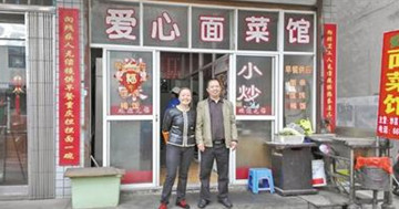 重庆夫妻在浙江开爱心面馆 残疾人可免费吃