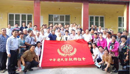 中华连氏宗亲联谊会到桓台县“葵丘遗迹”参观考察 中华连氏宗亲联谊会到桓台县“葵丘遗迹”参观考察