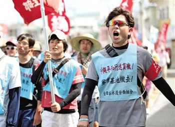 冲绳县居民起诉日本政府 要求停建美军机起降坪