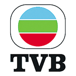 香港电视广播有限公司（TVB)