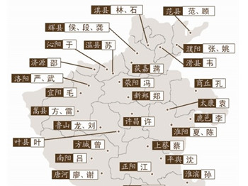 河南是中国姓氏的起源地 前100大姓78个源自河南