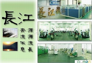 长江机械(香港)有限公司